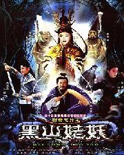 国产片免费观看